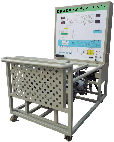 DYQC-12比亚迪秦混合动力液压制动实训台（ABS）