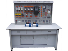 DYDG-06高级维修电工实训考核装置（普通型）,维修电工实验室设备