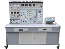 DYDG-ZN3智能型电工、电子、电拖、PLC、单片机综合实验装置,智能型电工、电子、电拖、PLC、单片机综合实训实验设备