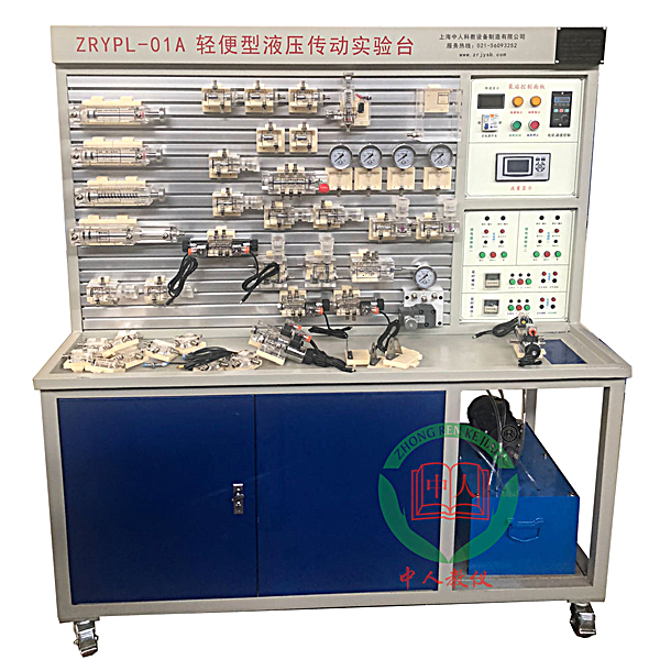 轻便型液压传动实验台,模具锥顶座测绘实验台