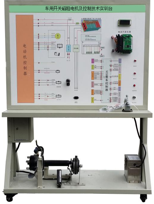 DYQC-48车用开关磁阻电机及控制技术实训台